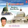 Chhote Majid Shola - Mere Khwaja Madine Wale Hain